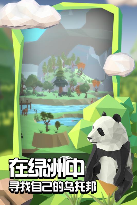 沙盒绿洲2022版(2)