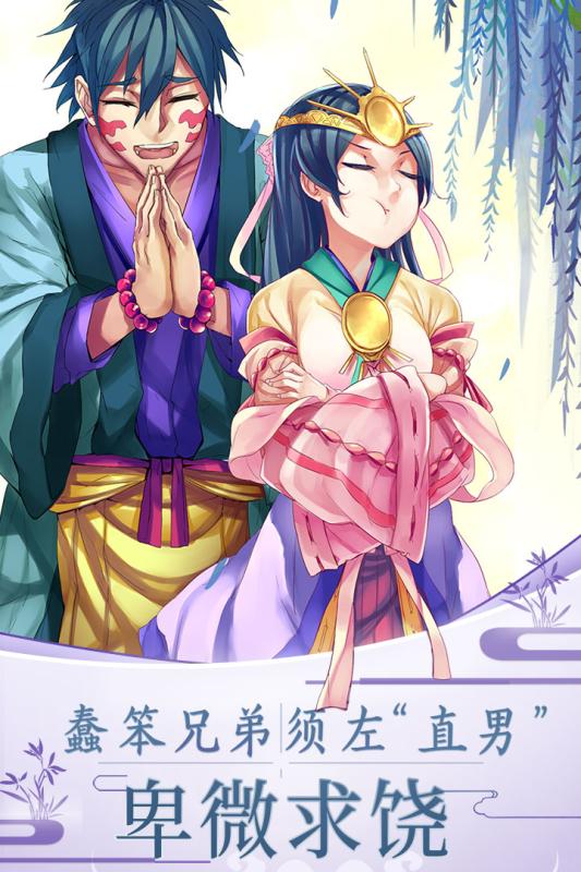 天照大神2022版(3)