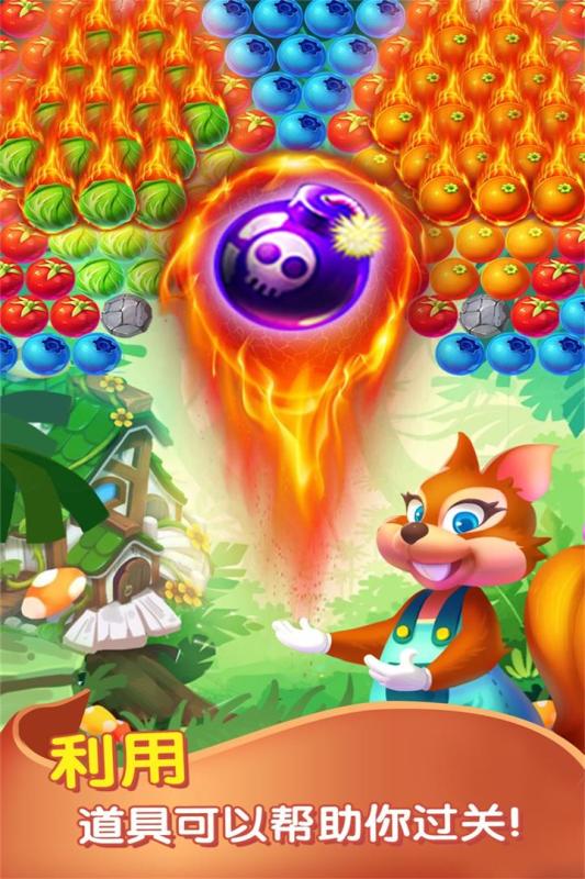 泡泡农场大作战(2)