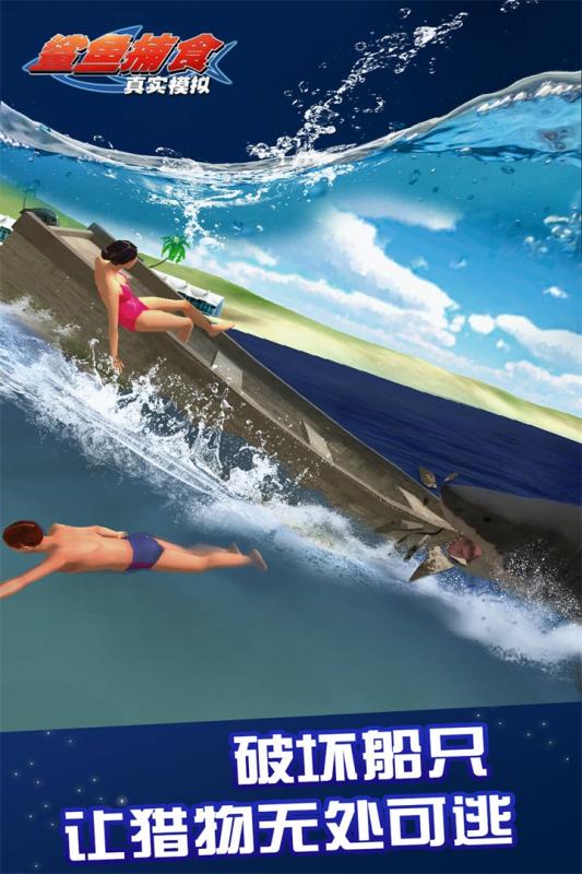 真实直升机大战模拟(1)