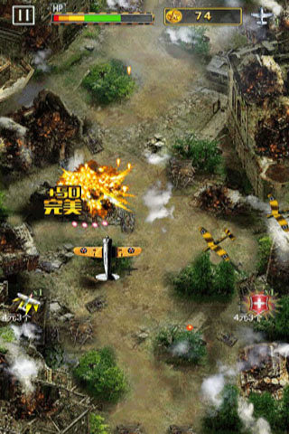 全民1945-加强版(1)