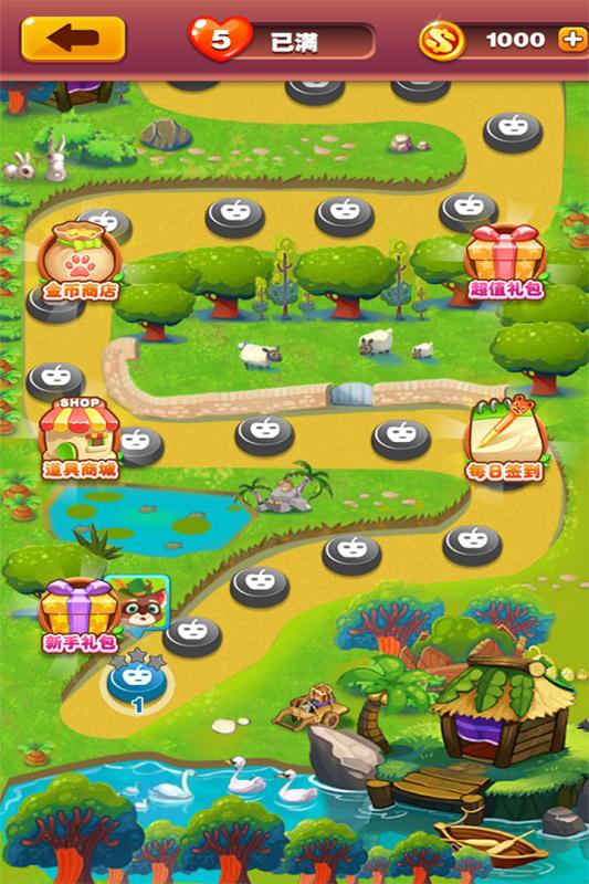 疯狂水果收集(2)