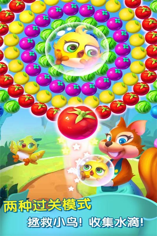 泡泡农场大作战(1)