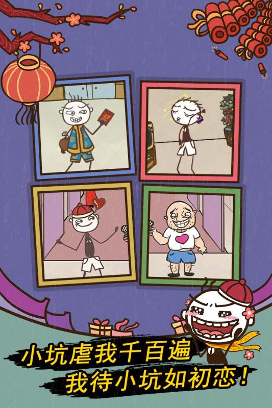 史小坑的爆笑生活7(3)