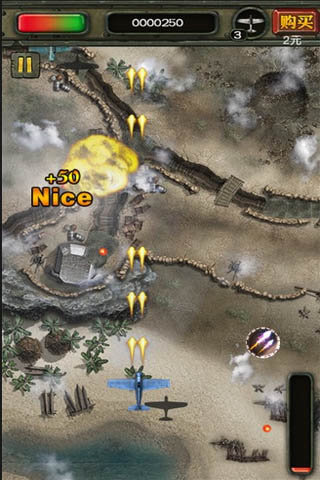 偷袭珍珠港-死亡空袭(1)