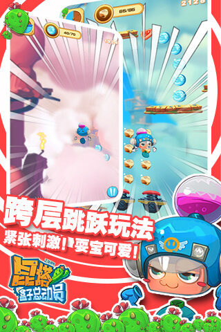 昆塔盒子总动员(3)