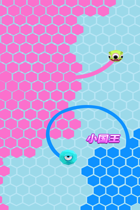 六边形圈地大作战(2)