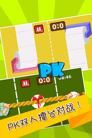 史上最难强迫症游戏2(2)