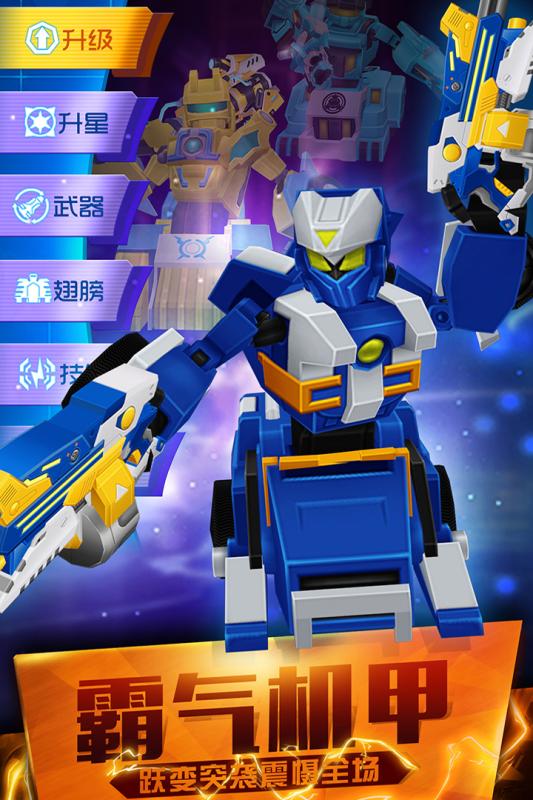 跳跃战士之超越极限(3)