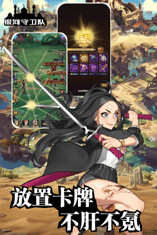 银河守卫队（折扣福利）(5)