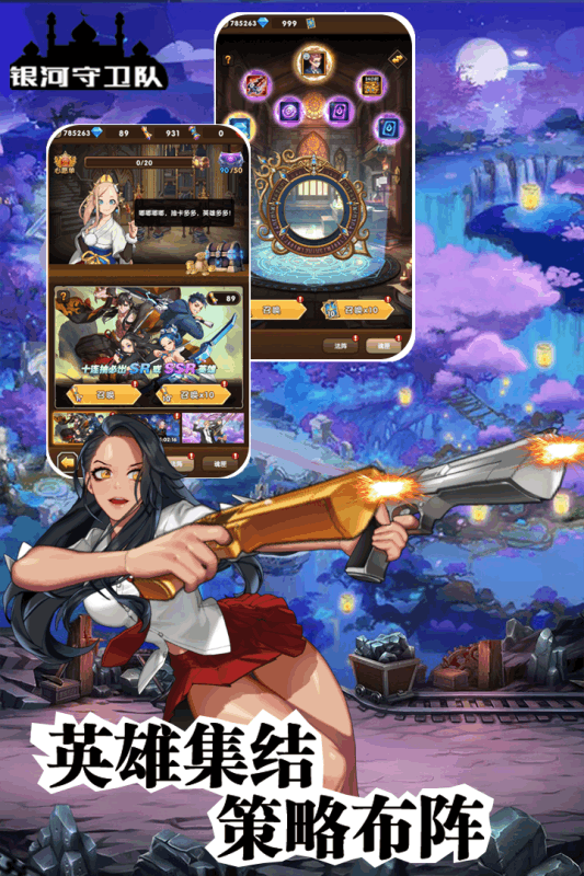 银河守卫队（折扣福利）(1)