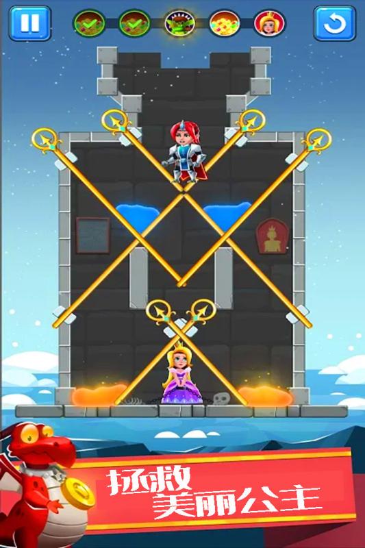 欢乐英雄大作战(4)