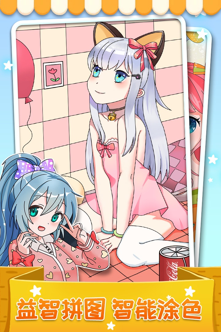 我最爱的色彩(4)