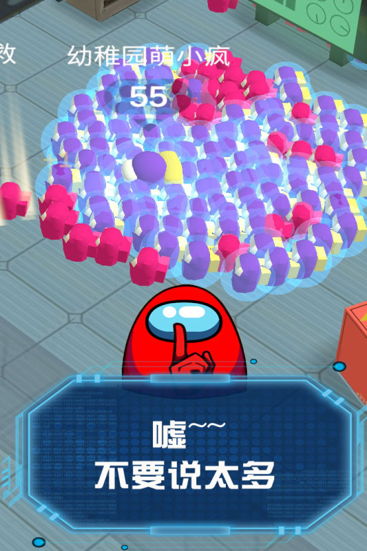 流行战争大作战(5)