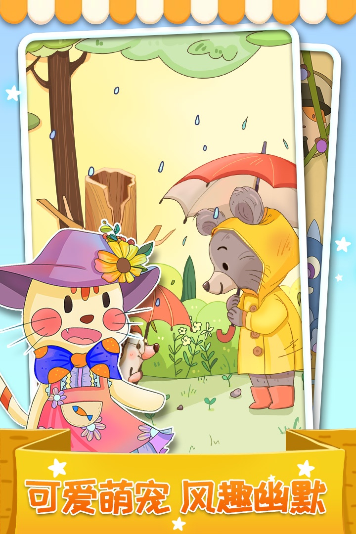 我最爱的色彩(2)