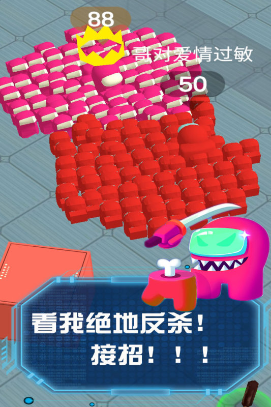 流行战争大作战(2)