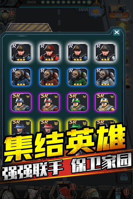 打爆那个僵尸(4)