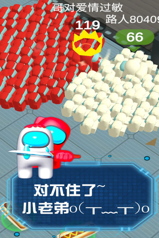 流行战争大作战(4)