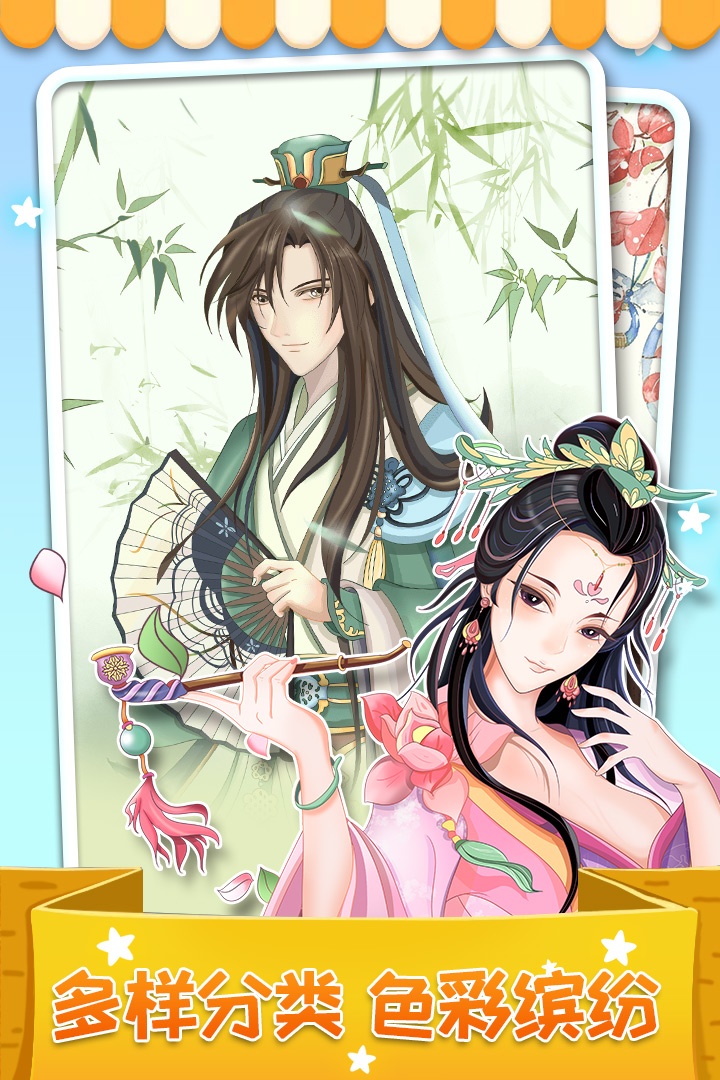 我最爱的色彩(5)