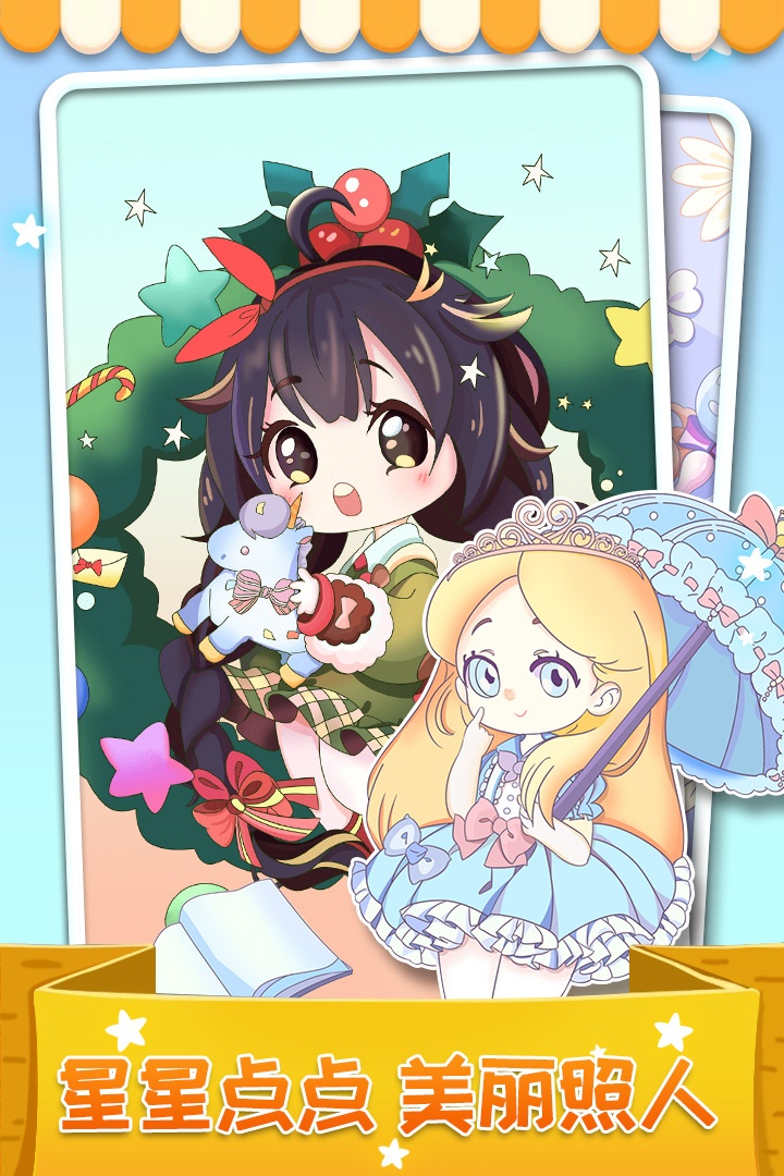 我最爱的色彩(3)