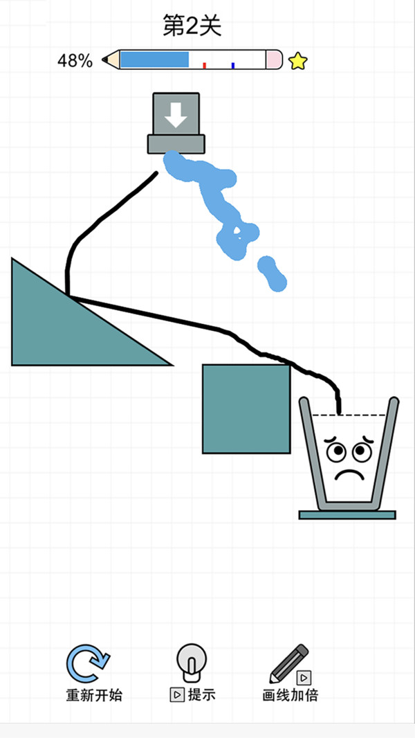 喝口水太难了(3)