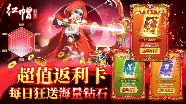 仙灵修真-3D国风仙侠修仙游戏(5)