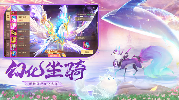 我欲独尊-仙侠修仙挂机打金手游(2)