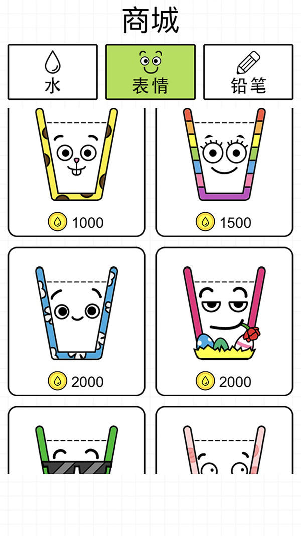 喝口水太难了(1)