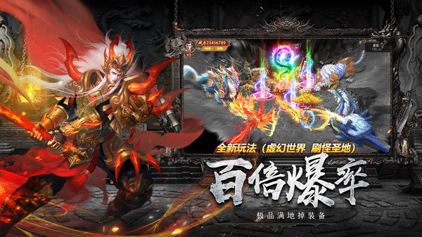 沙城争霸-热血攻沙高爆打金(5)