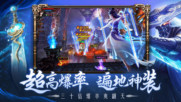 诸世王者-高爆地藏修仙(3)