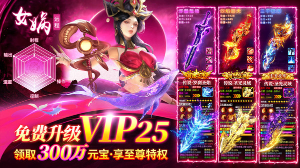 仙灵修真-3D国风仙侠修仙游戏(3)