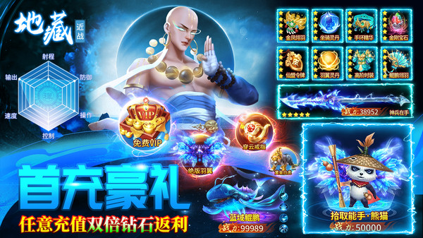 仙灵修真-3D国风仙侠修仙游戏(1)