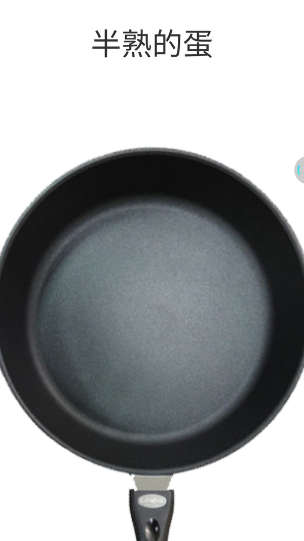 煎鸡蛋大师(2)