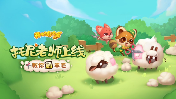 开心消消乐®-限时有礼(1)