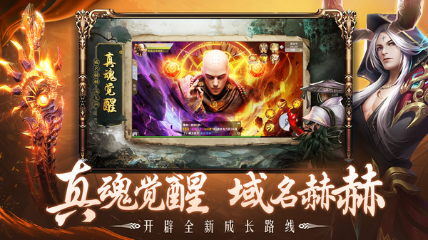 诸世王者-高爆地藏修仙(6)