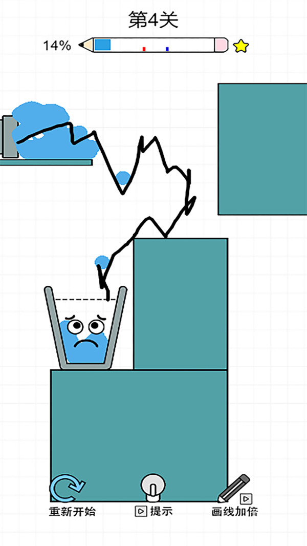 喝口水太难了(4)