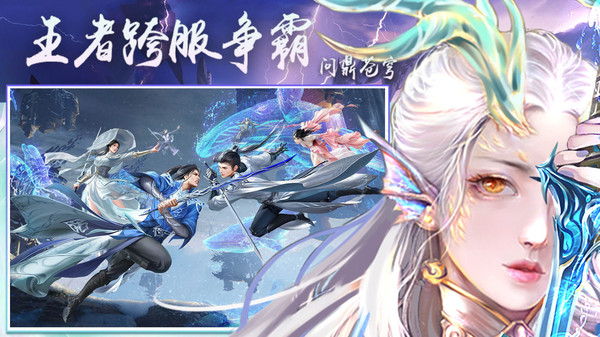 侠隐风云-国风仙侠修仙(2)