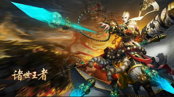 诸世王者-高爆地藏修仙(1)