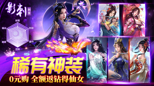 仙灵修真-3D国风仙侠修仙游戏(2)