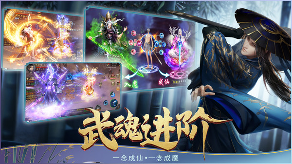 剑仙轩辕志-3D仙侠高爆神装(4)