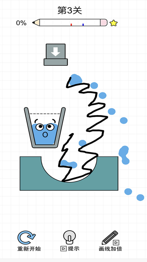 喝口水太难了(5)