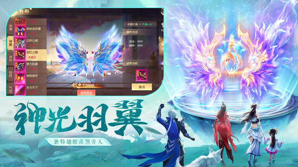 我欲独尊-仙侠修仙挂机打金手游(5)