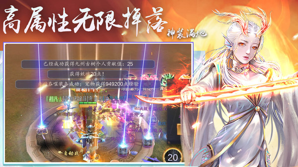 侠隐风云-国风仙侠修仙(4)