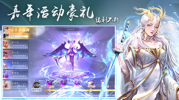 侠隐风云-国风仙侠修仙(5)