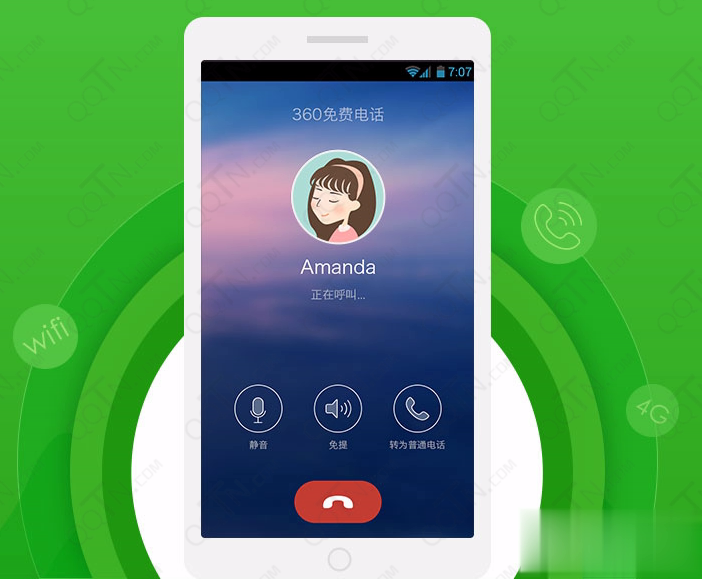 360免费电话电脑版(1)