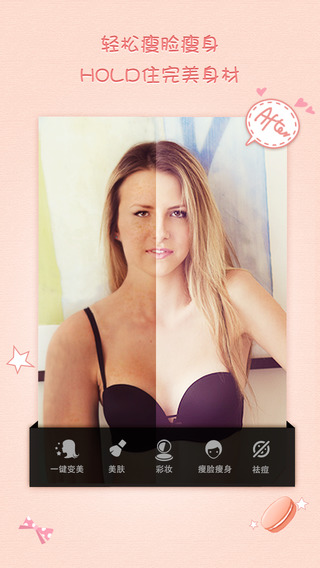 百度魔图 iPhone(2)