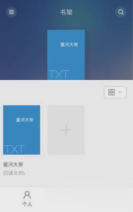 多看阅读2022版(2)