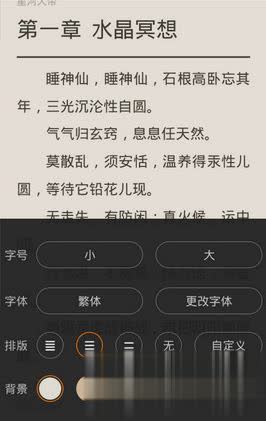 多看阅读2022版(4)