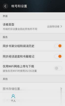 多看阅读2022版(3)