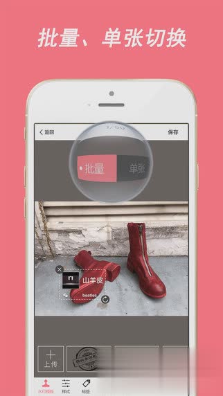 微商水印相机iPhone(2)